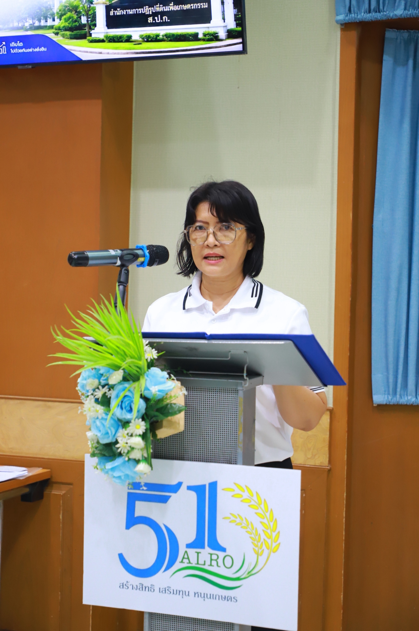 title - กิจกรรม“การเสริมสร้างความสัมพันธ์ในองค์กรและบรรยากาศที่เอื้อต่อการทำงาน”